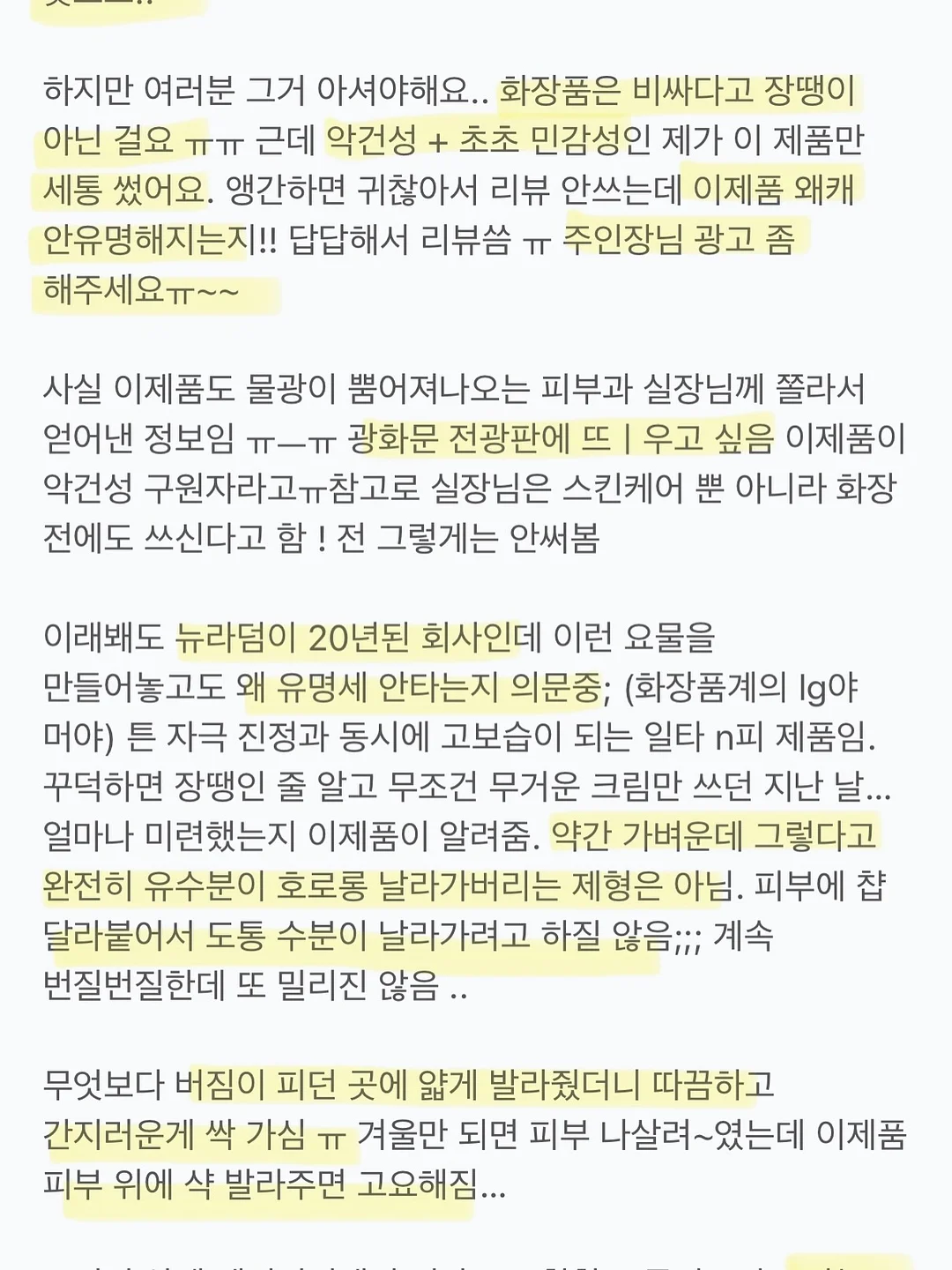 로지 시어 블라우스 9