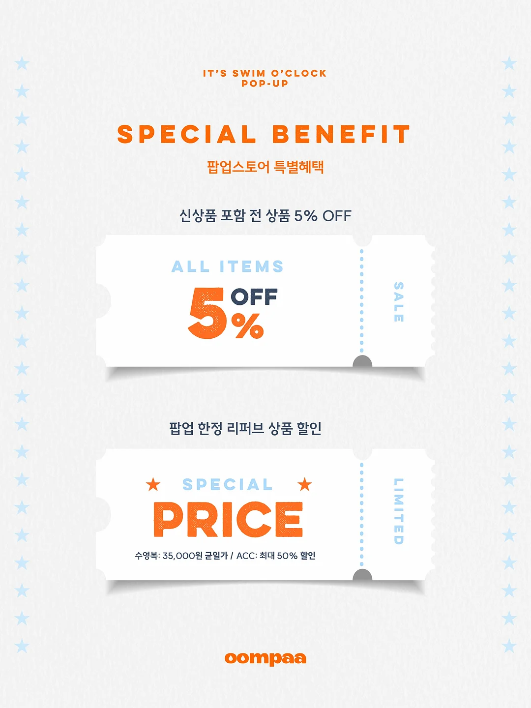 서울가든호텔 스탠다드 트윈룸 5