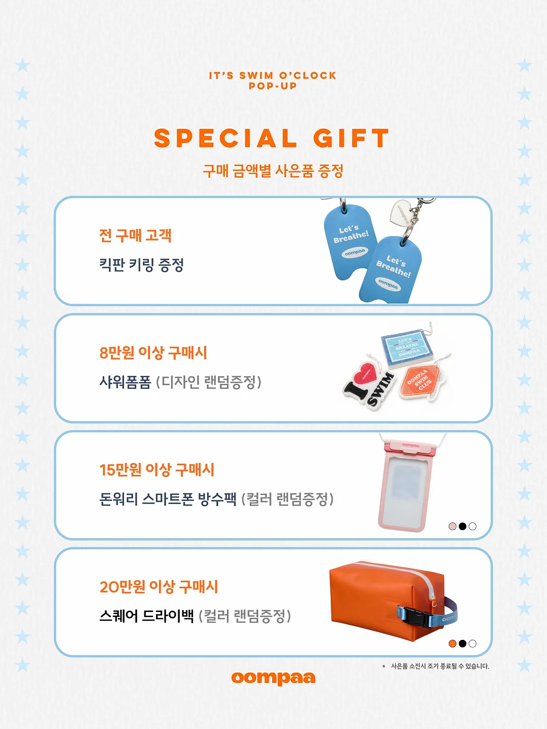 서울가든호텔 스탠다드 트윈룸 6