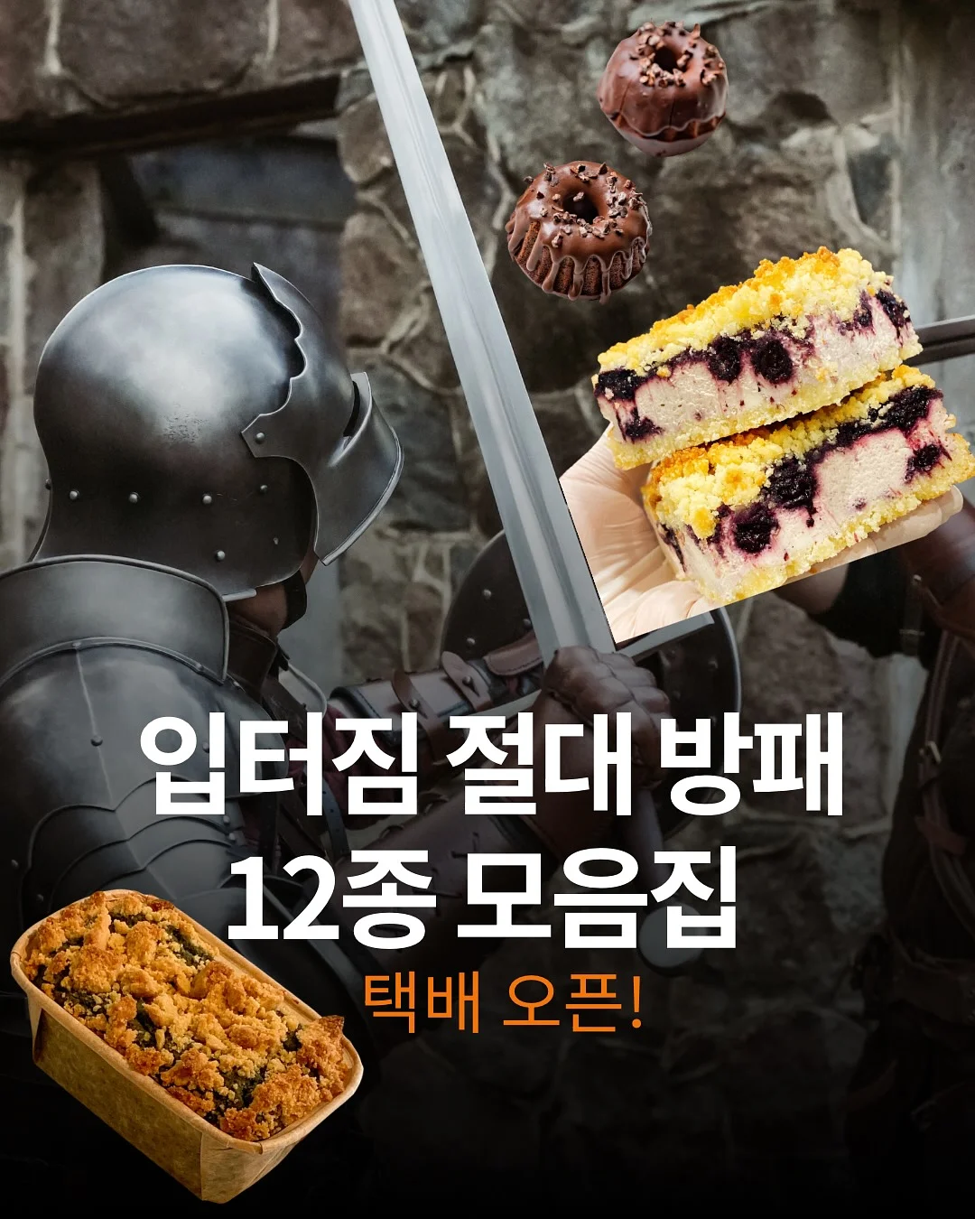 다이어트 정보 1