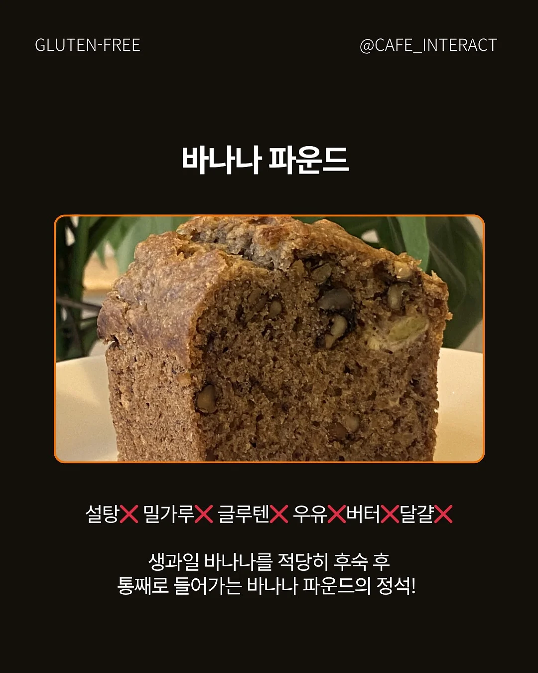 다이어트 정보 11