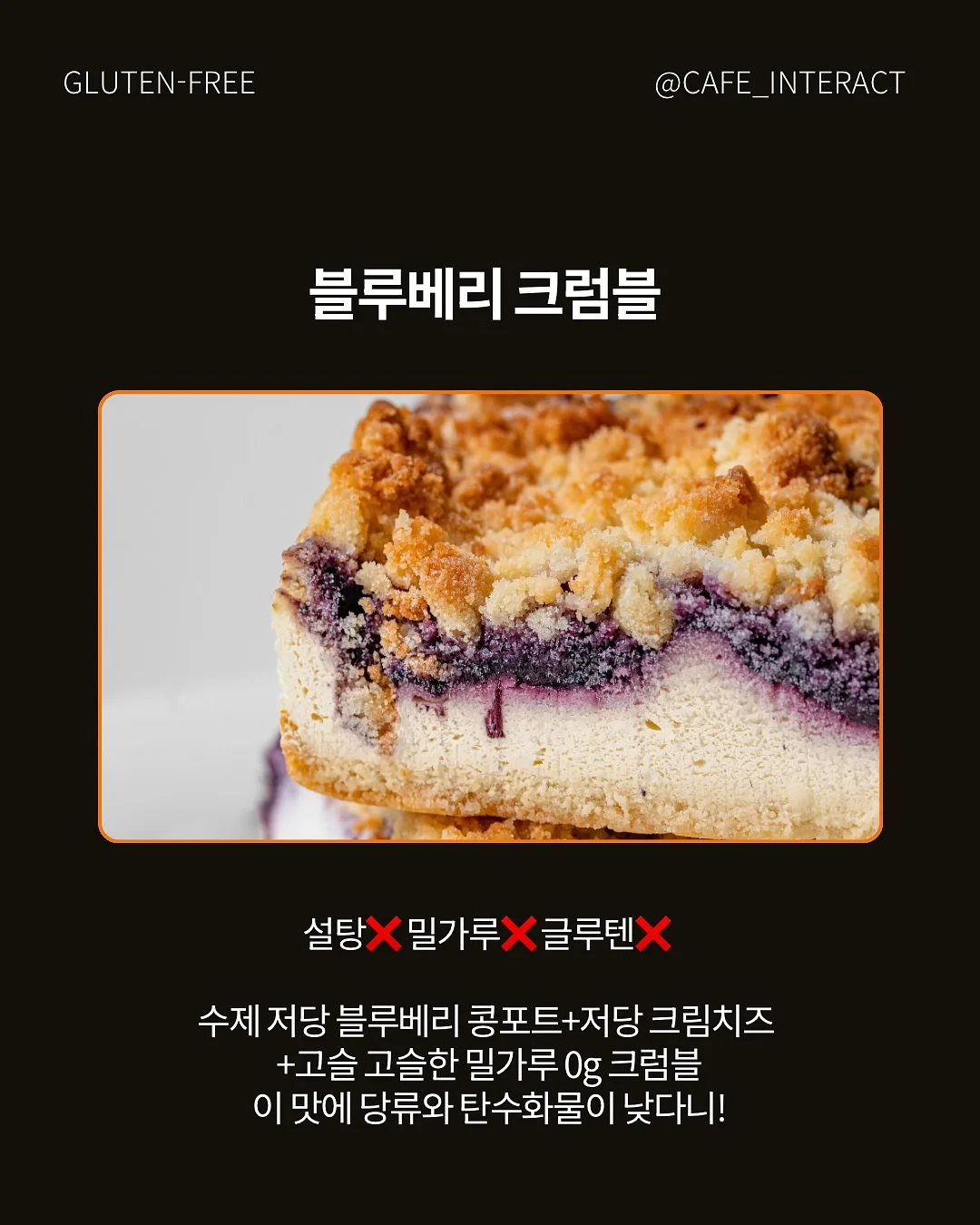 다이어트 정보 2