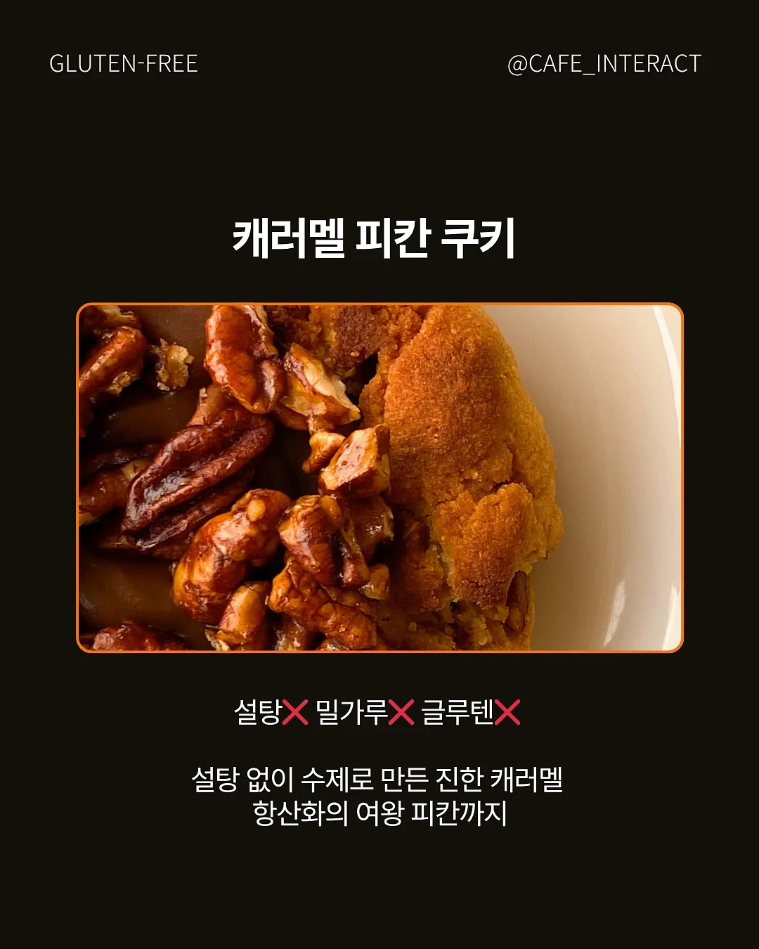 다이어트 정보 4