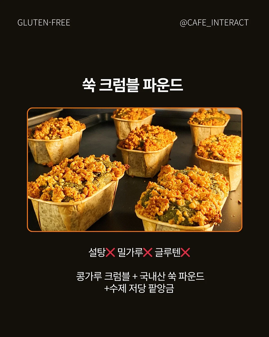 다이어트 정보 9
