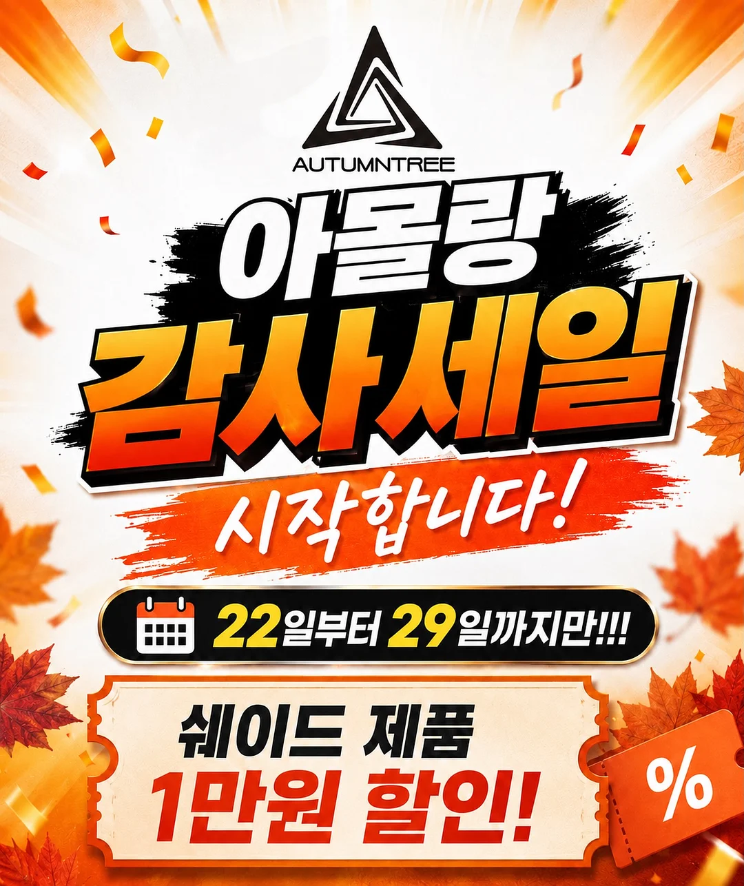 노글루