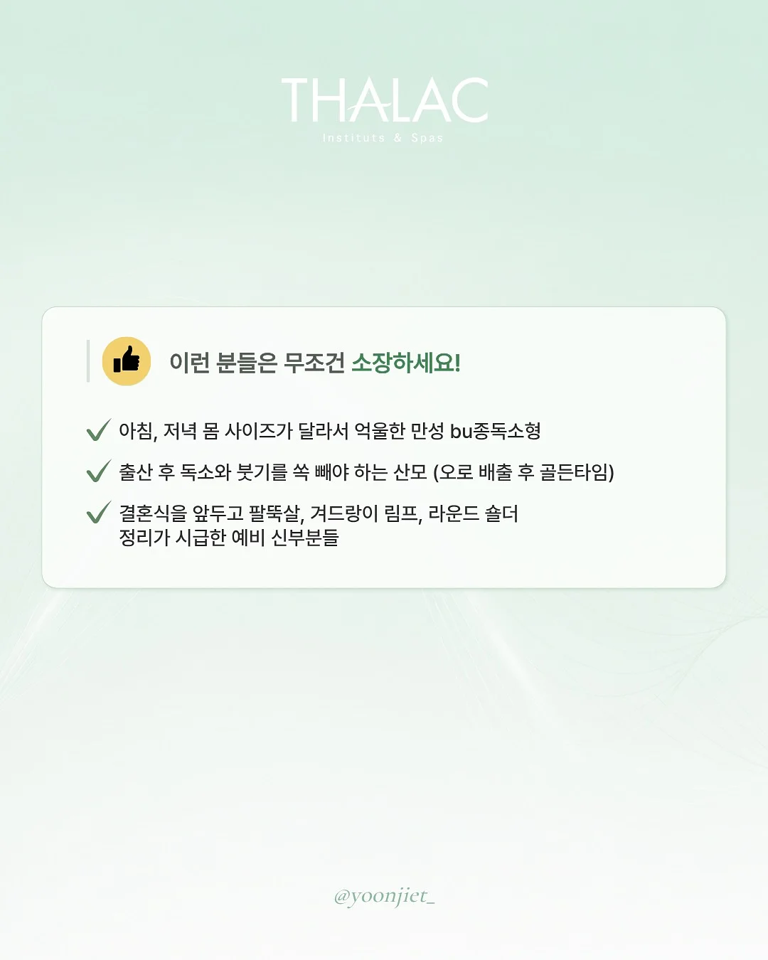 실패 11
