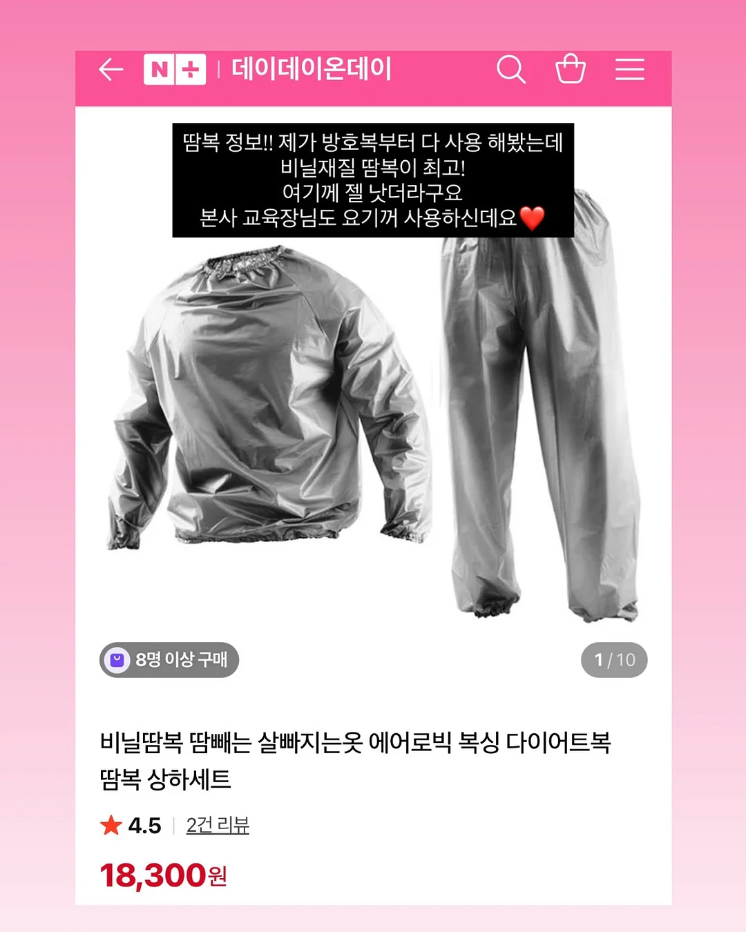 실패 12