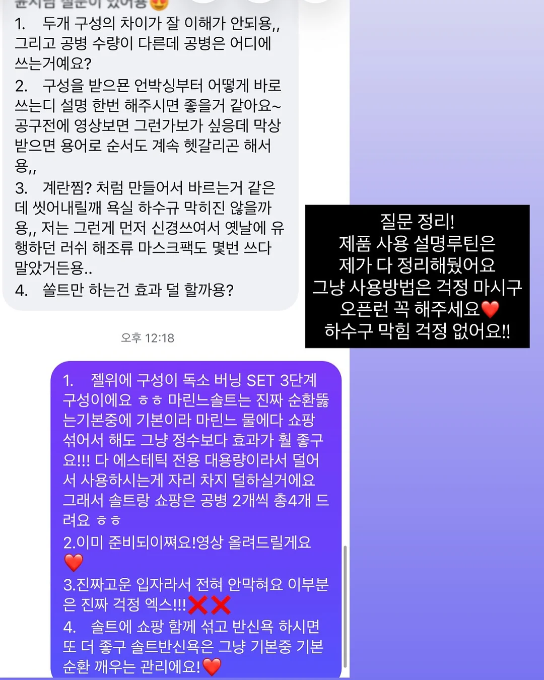 실패 13