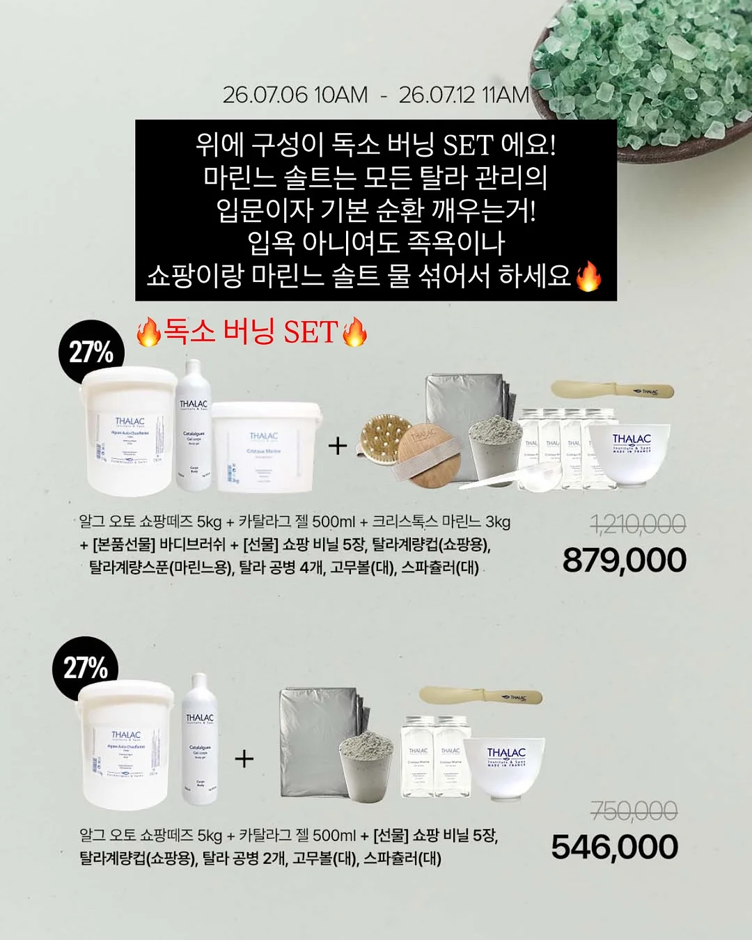 실패 14