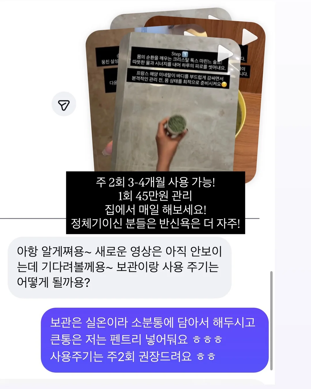 실패 15