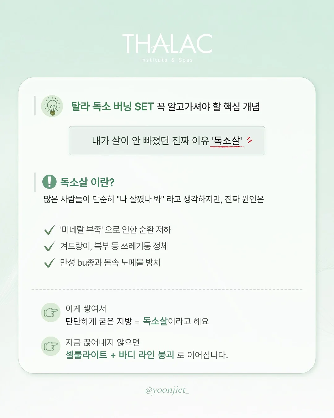 실패 2