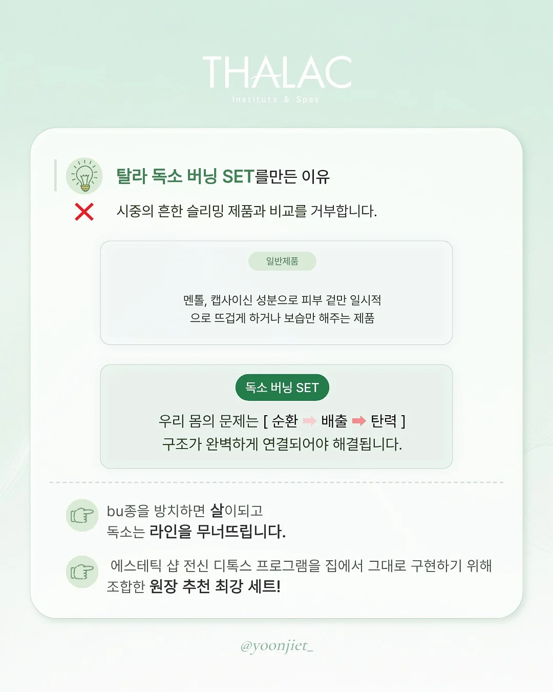 실패 3