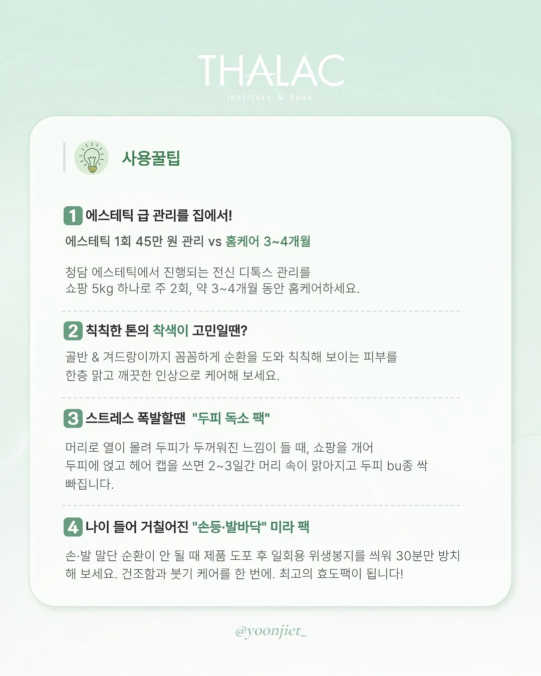 실패 4