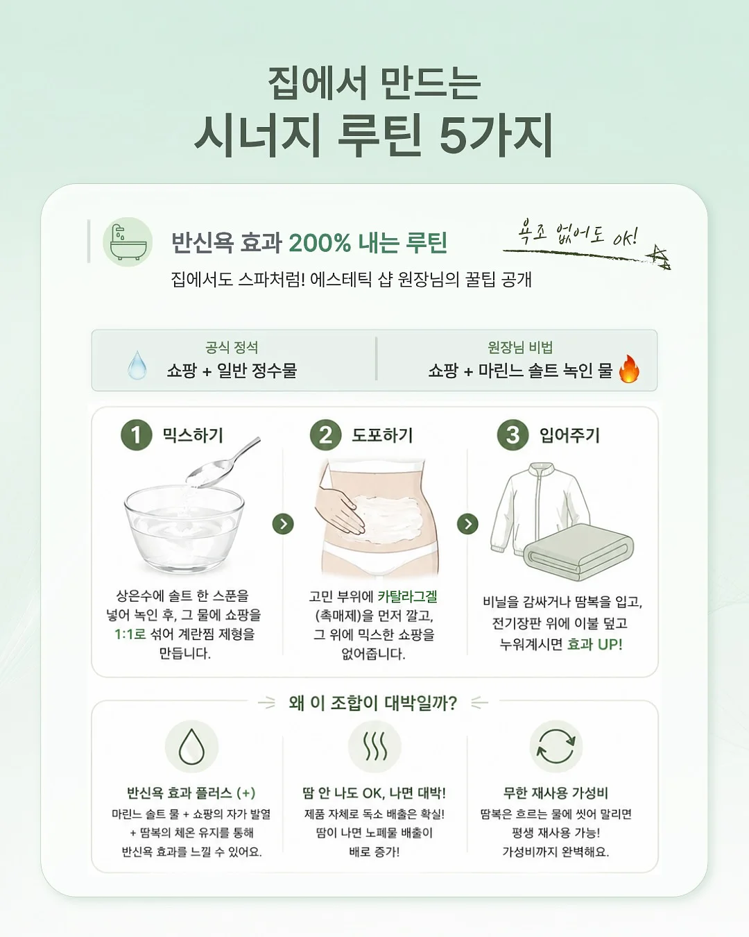 실패 5