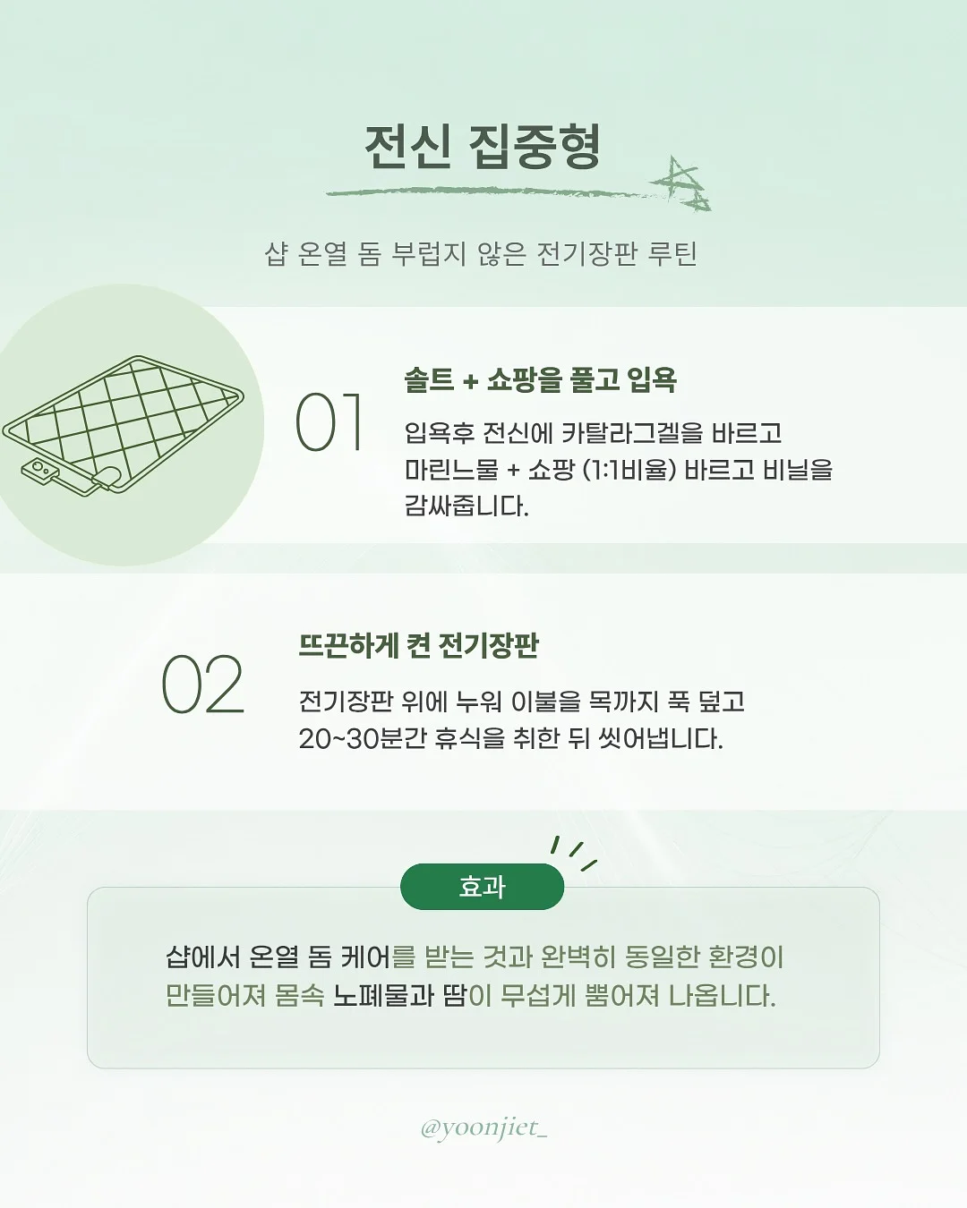실패 6