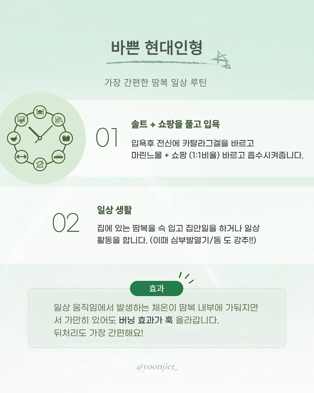 실패 7
