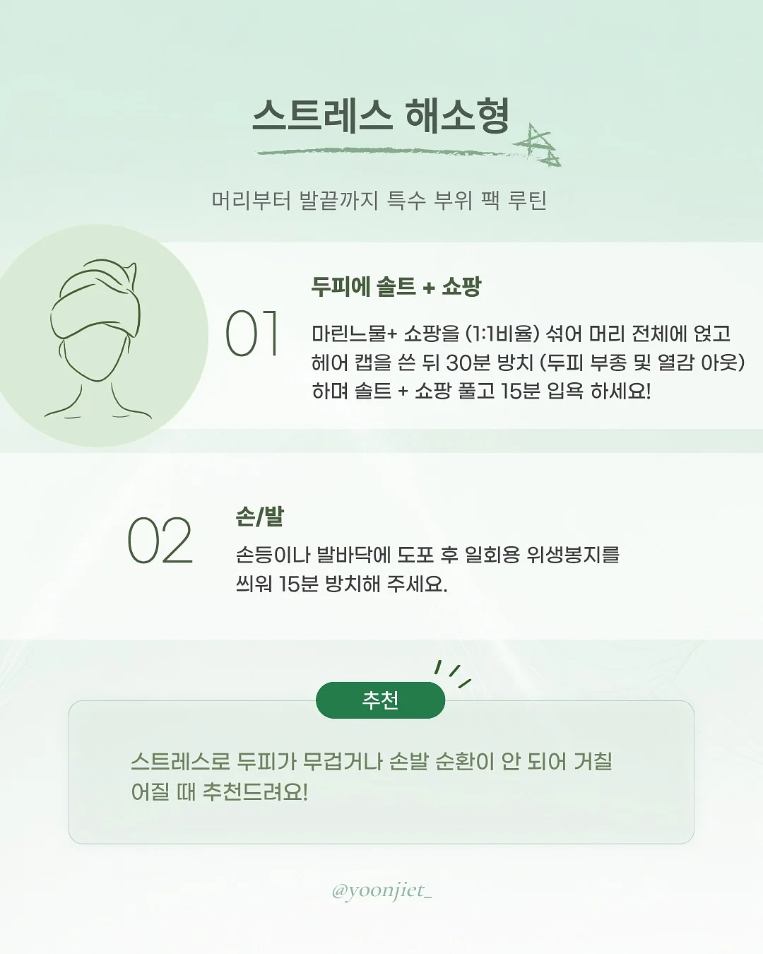 실패 9