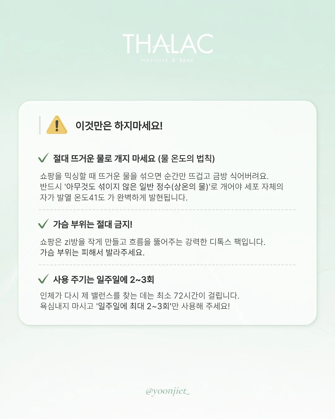 실패 10