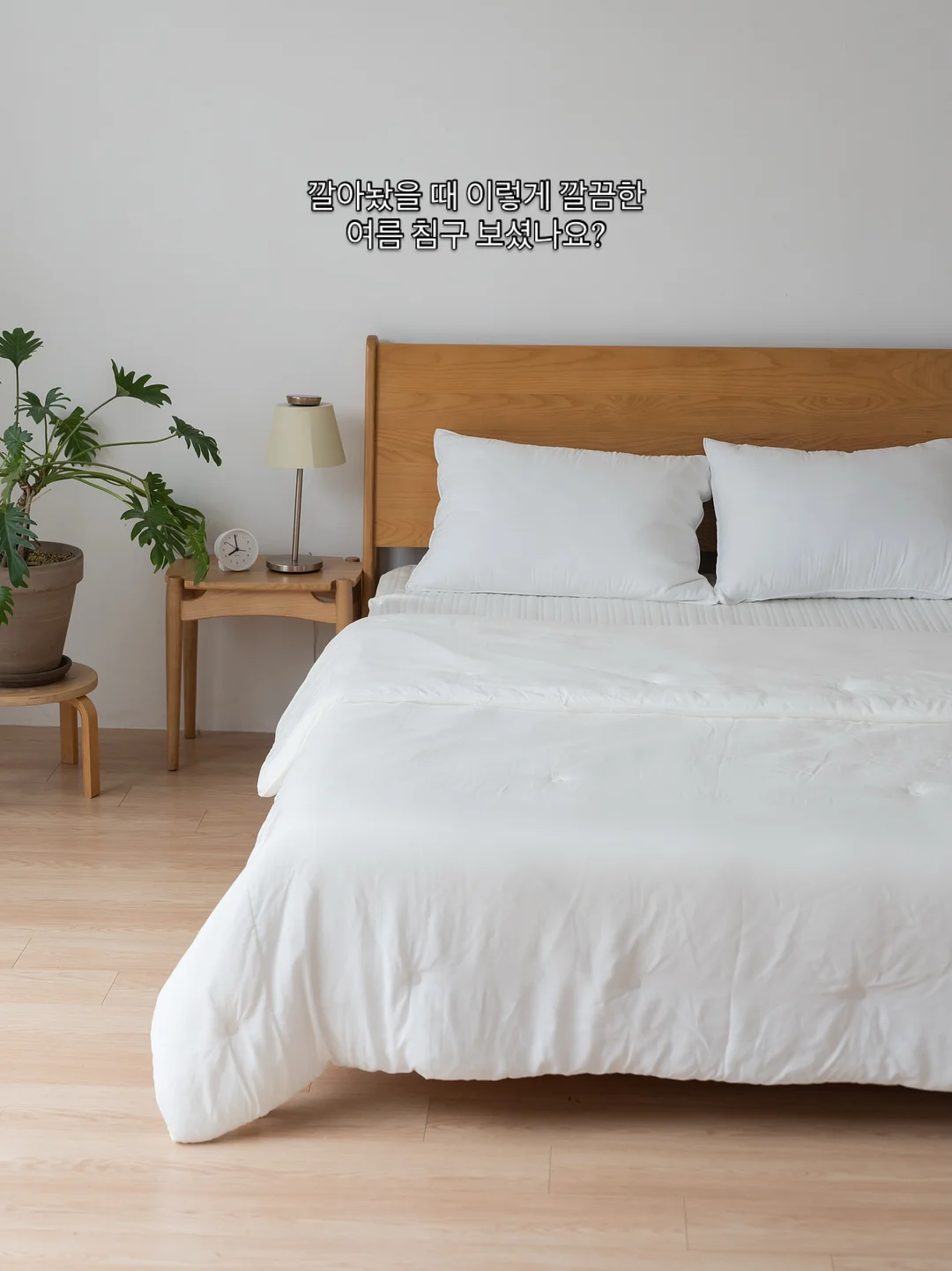 브이넥 니트 베스트 5