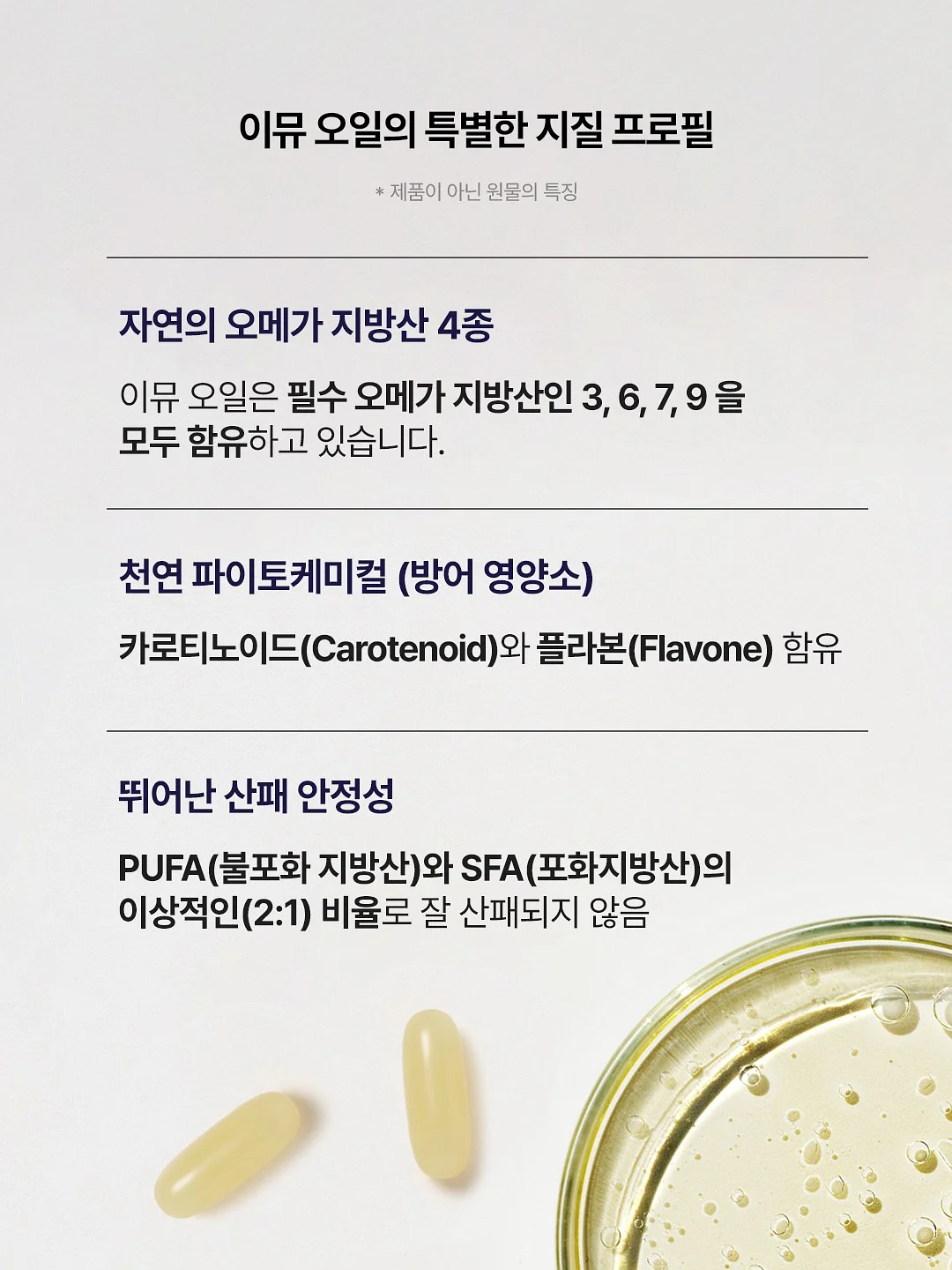 sensory classes 2