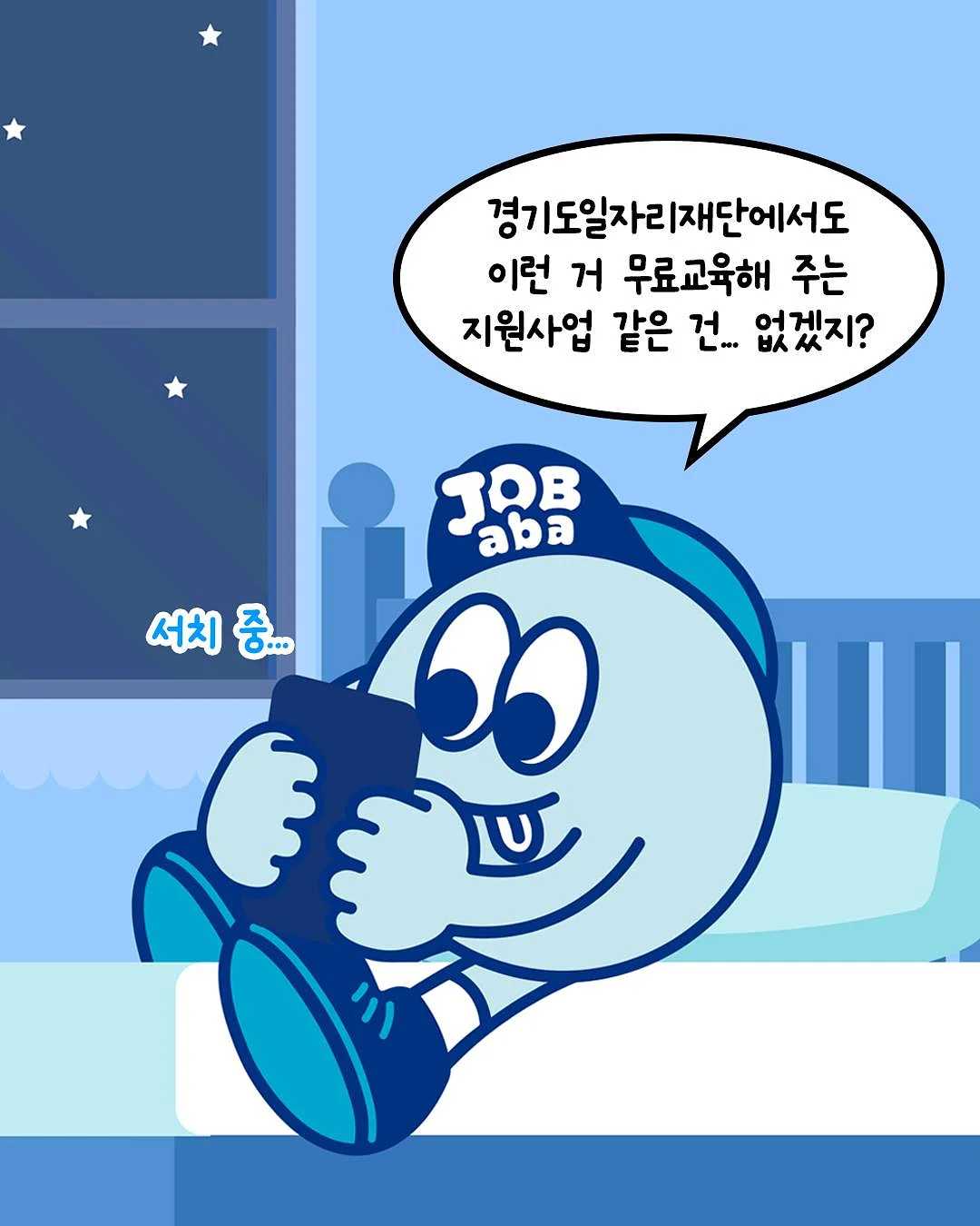 세면대 양치컵 치약 칫솔 정리대 2