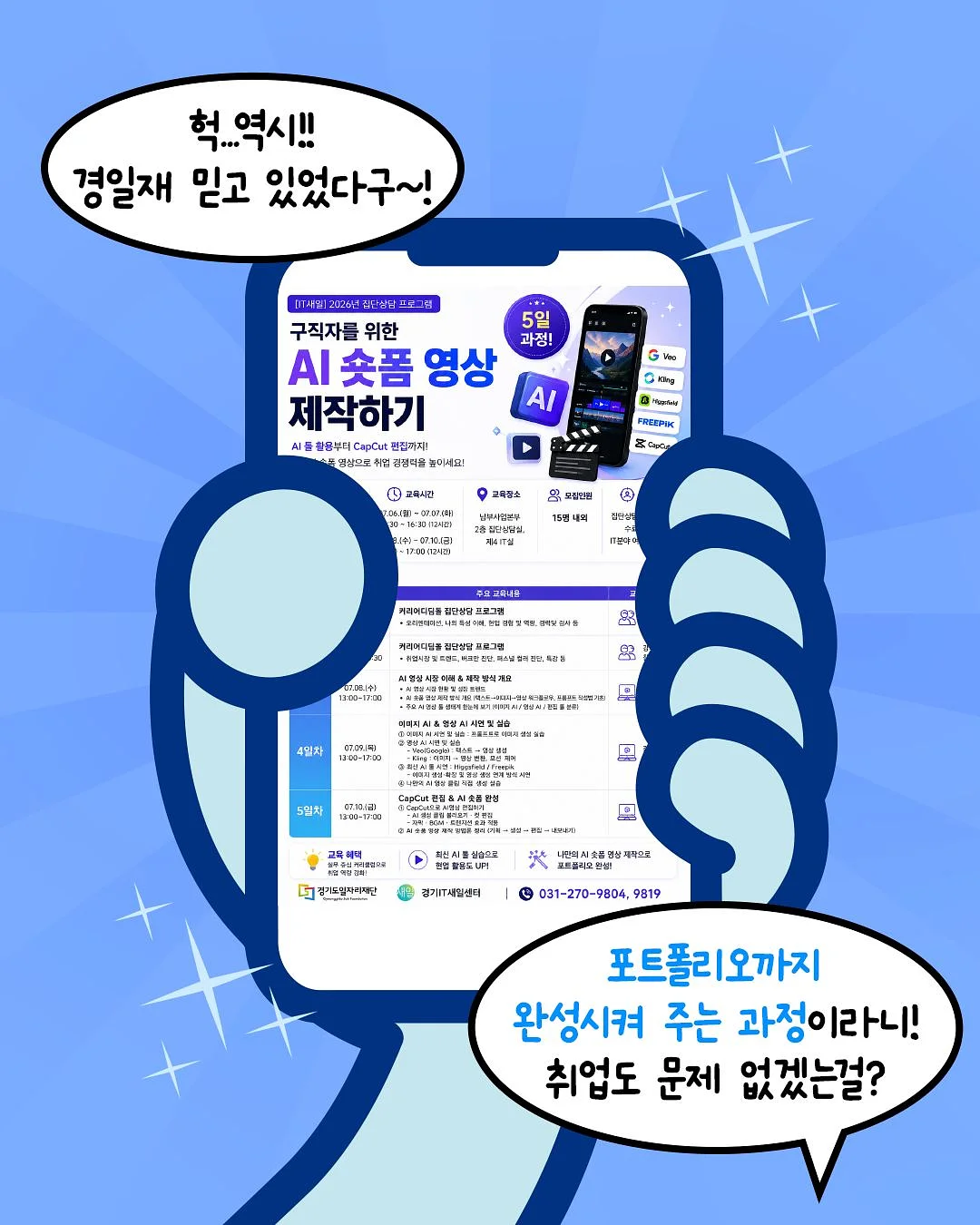 세면대 양치컵 치약 칫솔 정리대 3