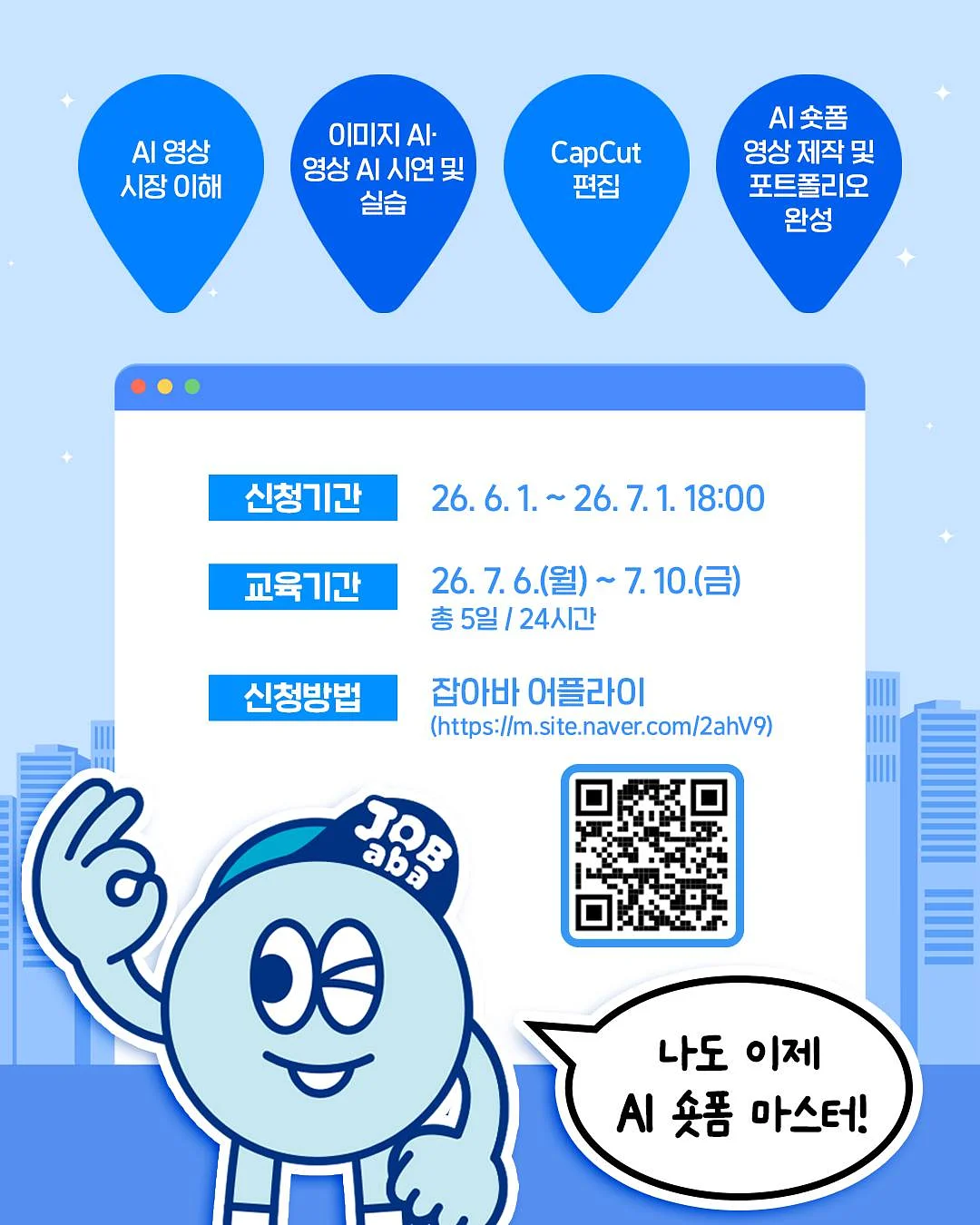 세면대 양치컵 치약 칫솔 정리대 4