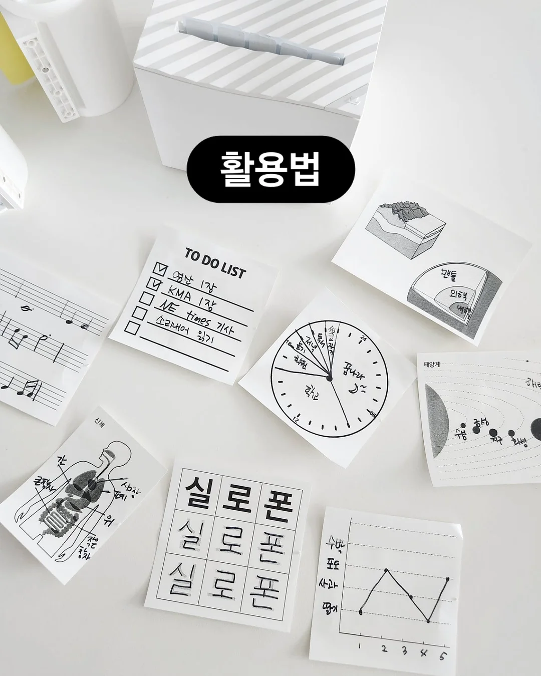 수입 스위치 및 콘센트 13