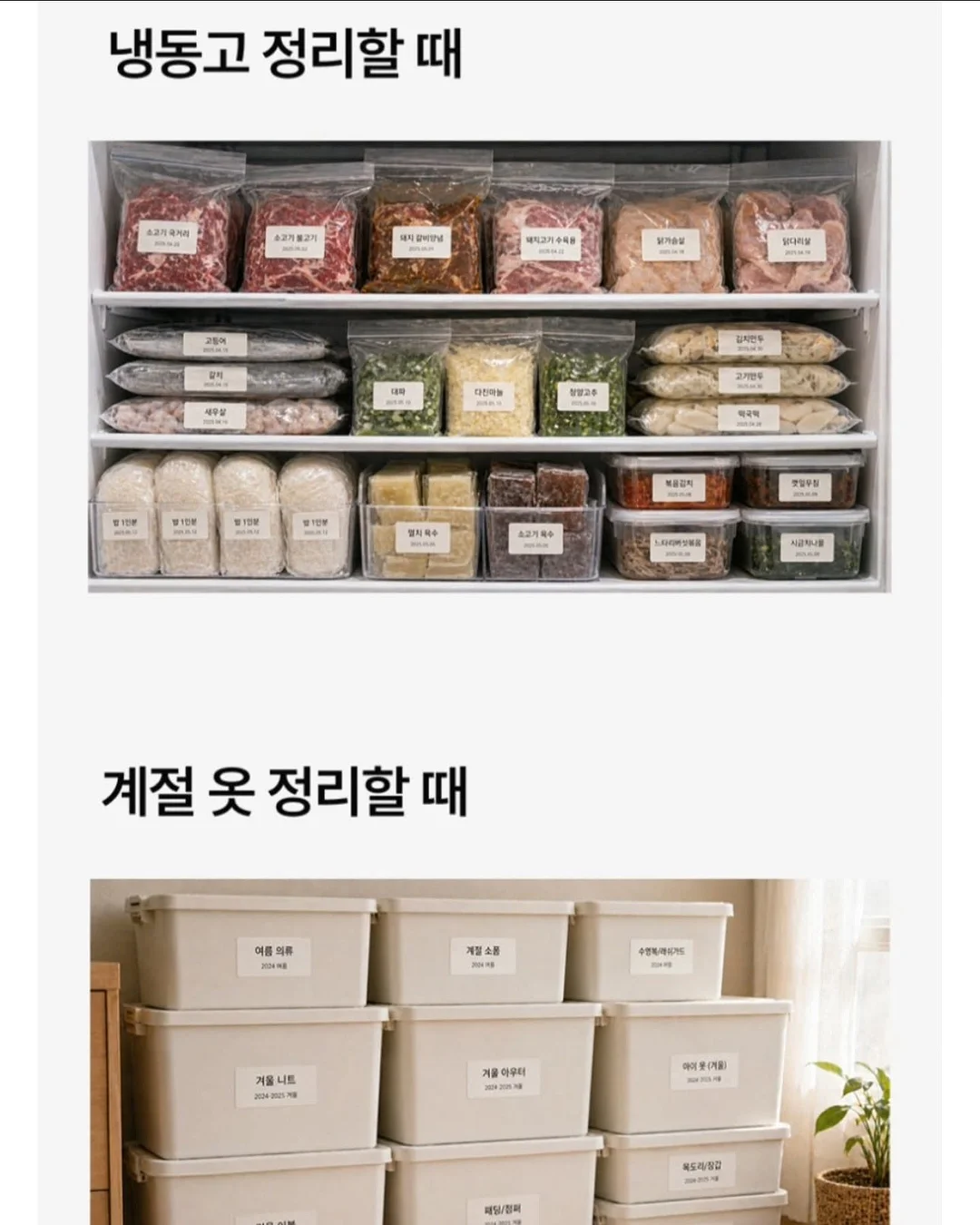 수입 스위치 및 콘센트 14