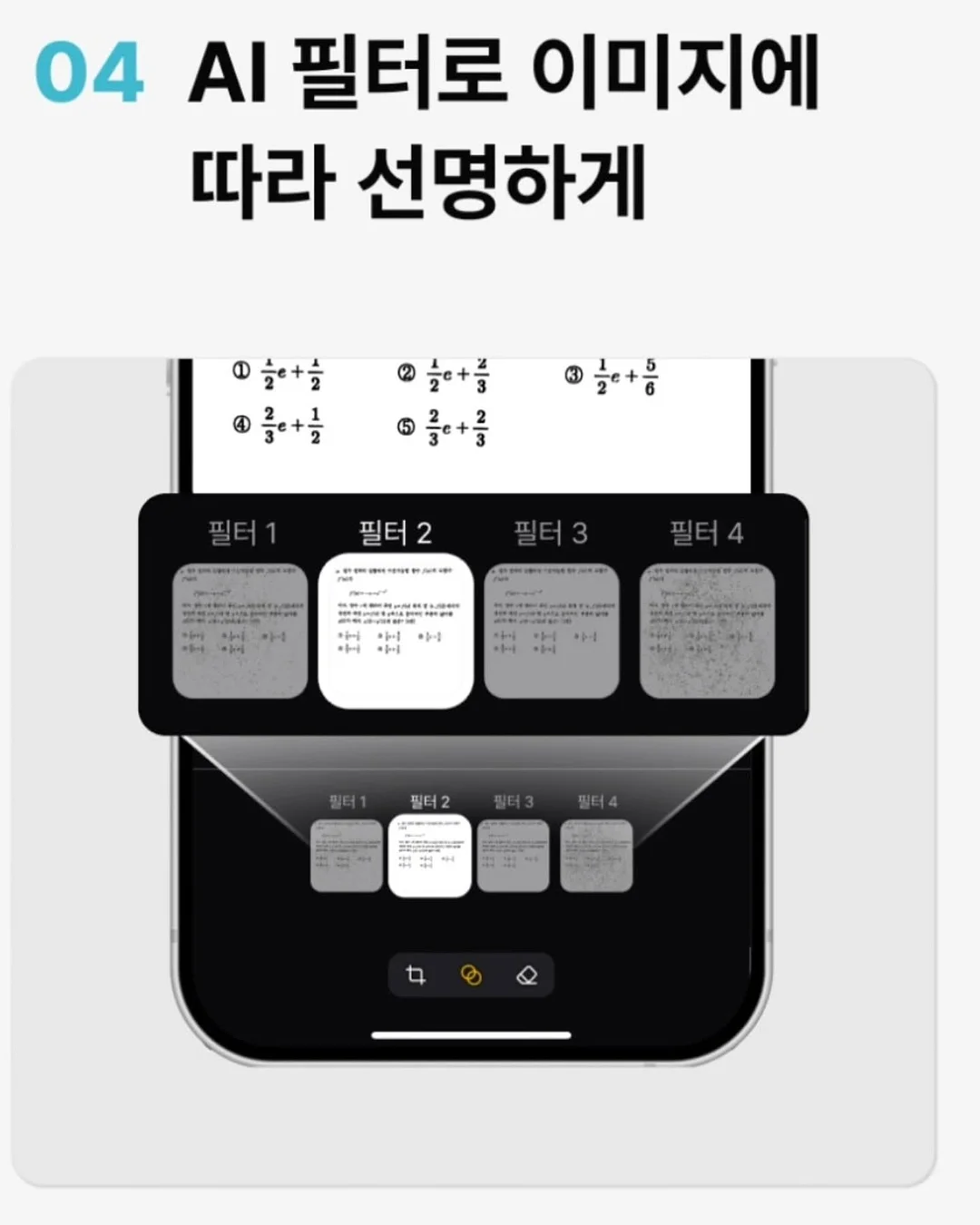 수입 스위치 및 콘센트 15