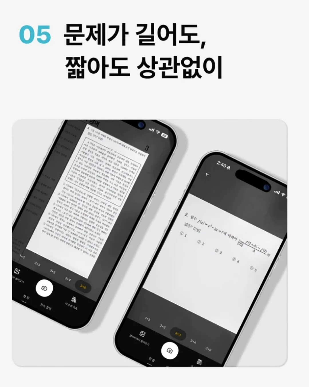 수입 스위치 및 콘센트 16