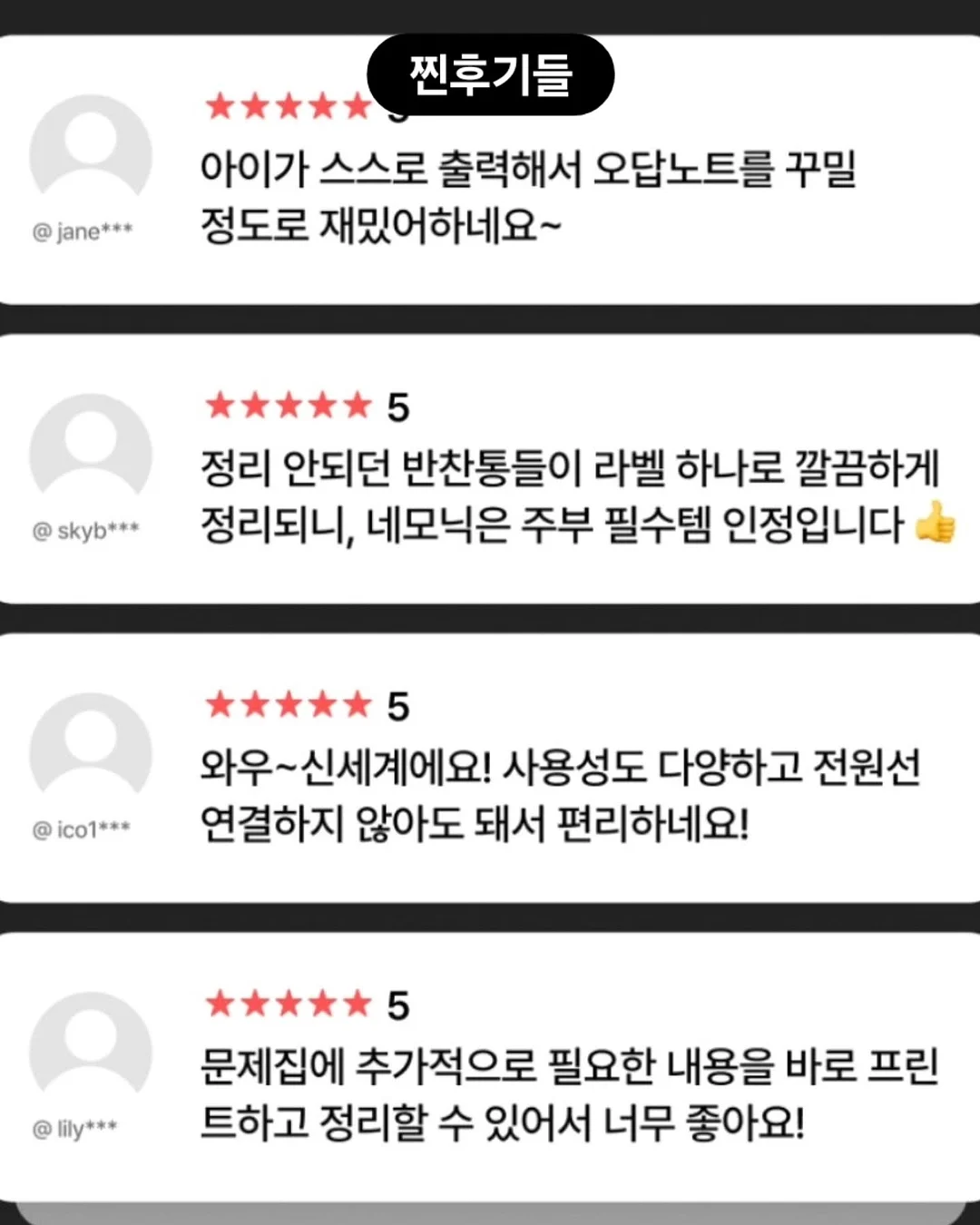 수입 스위치 및 콘센트 18