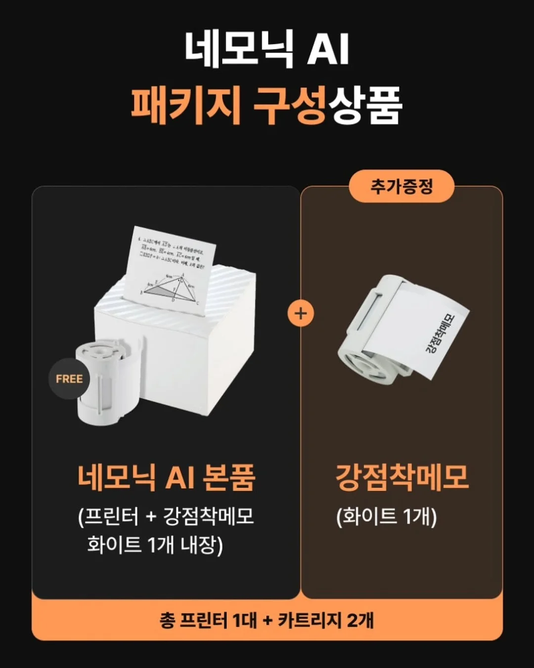 수입 스위치 및 콘센트 3