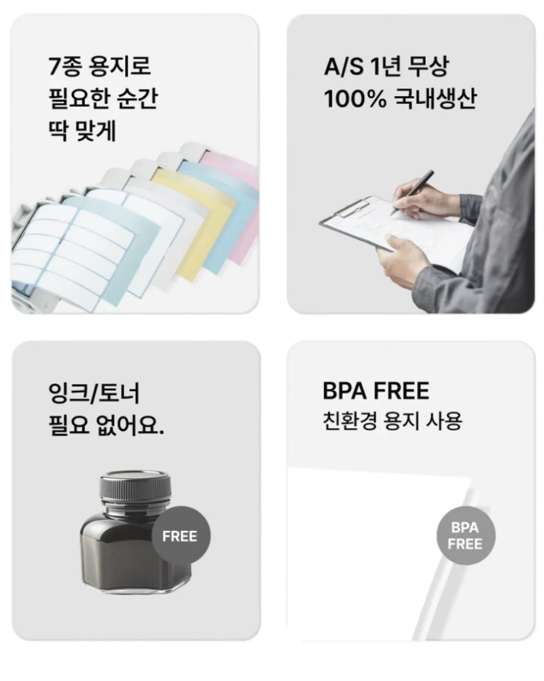 수입 스위치 및 콘센트 4
