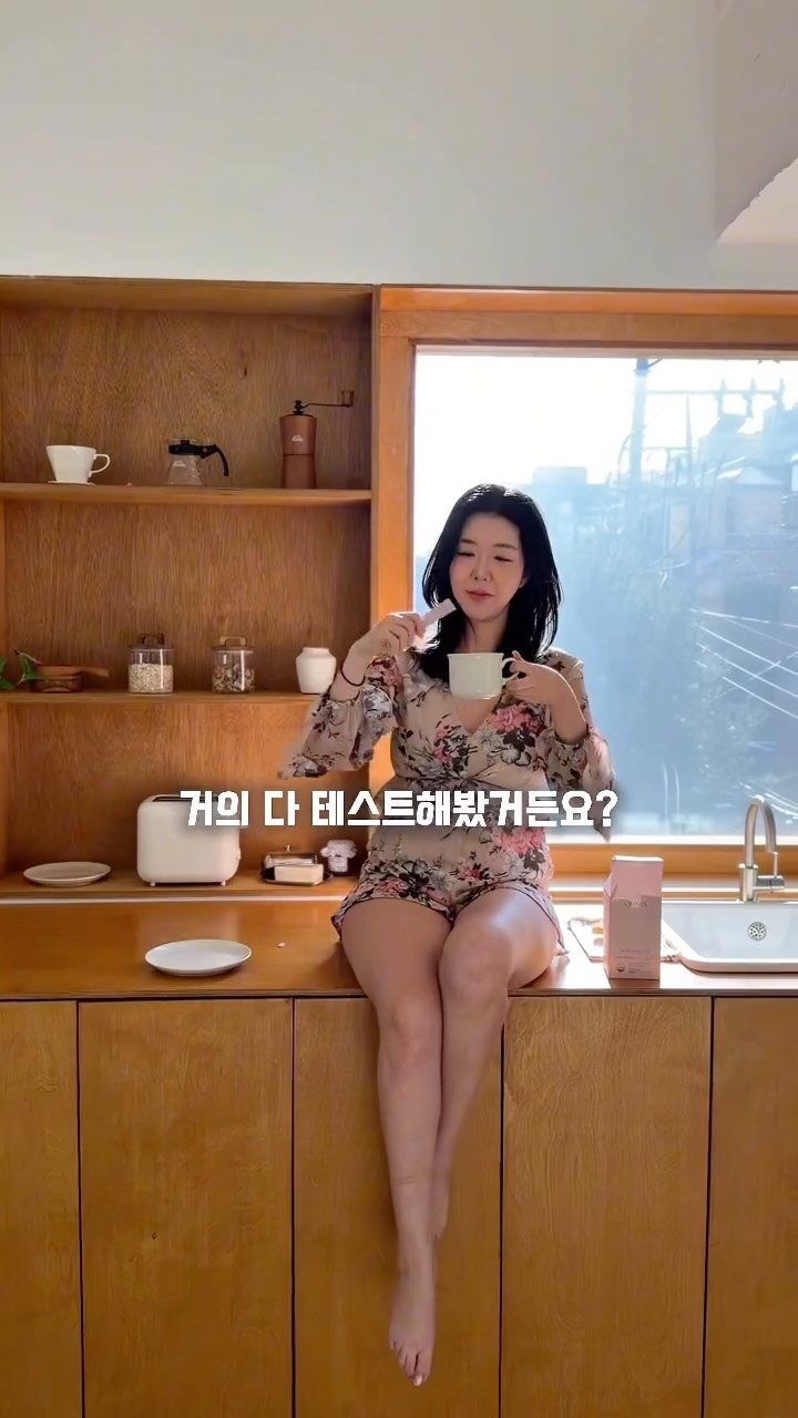 글래스팅 젤
