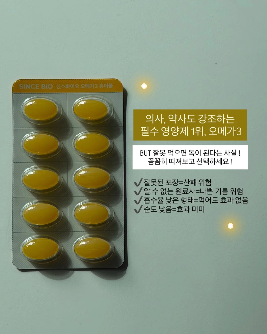 히말라야 실키스노우 여름 침구세트 11