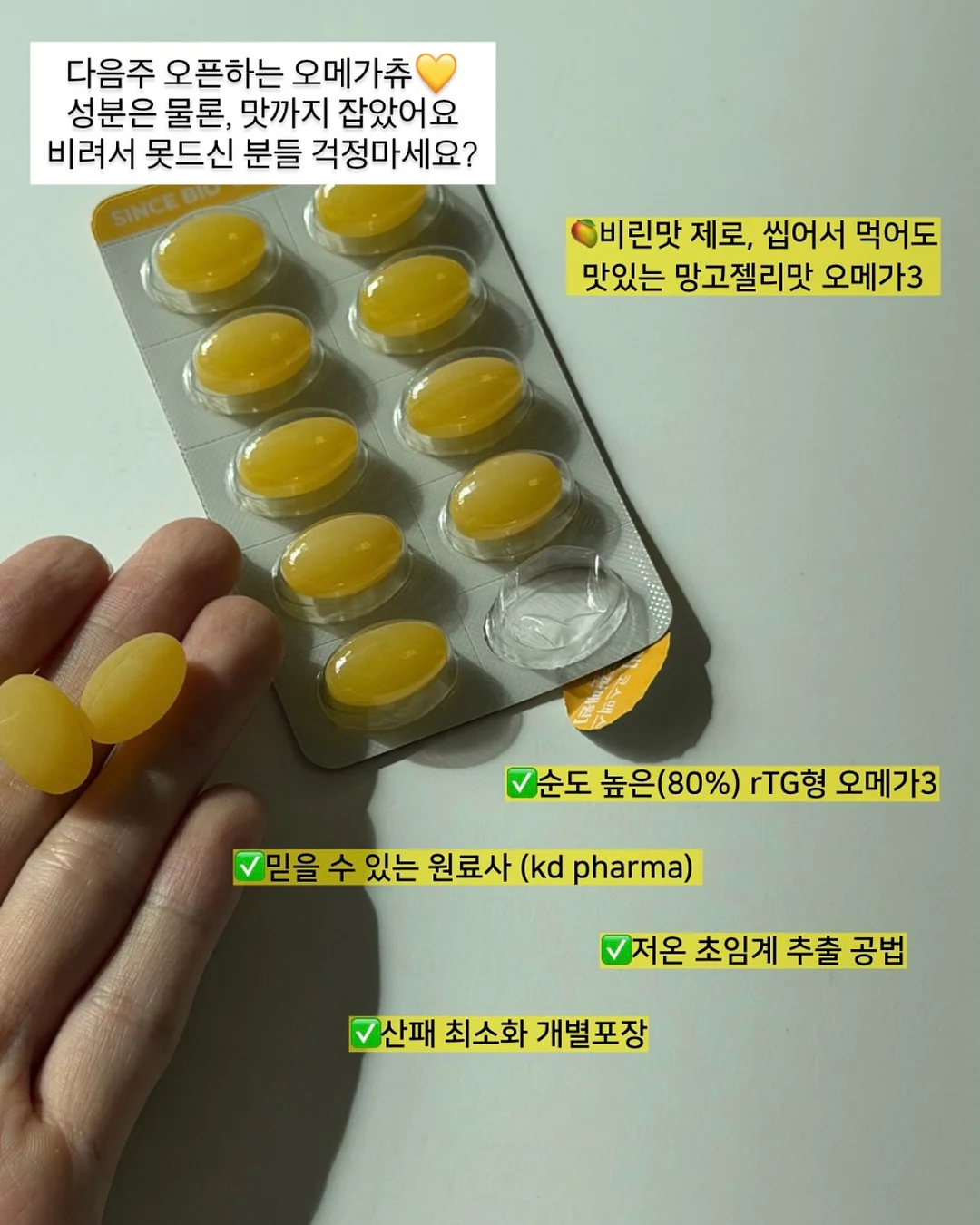 히말라야 실키스노우 여름 침구세트 12