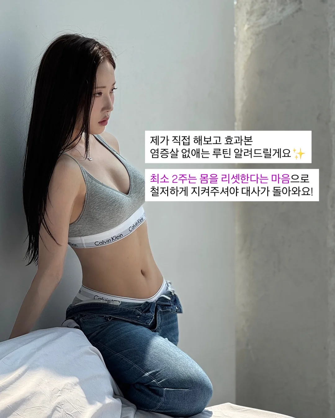 히말라야 실키스노우 여름 침구세트 6