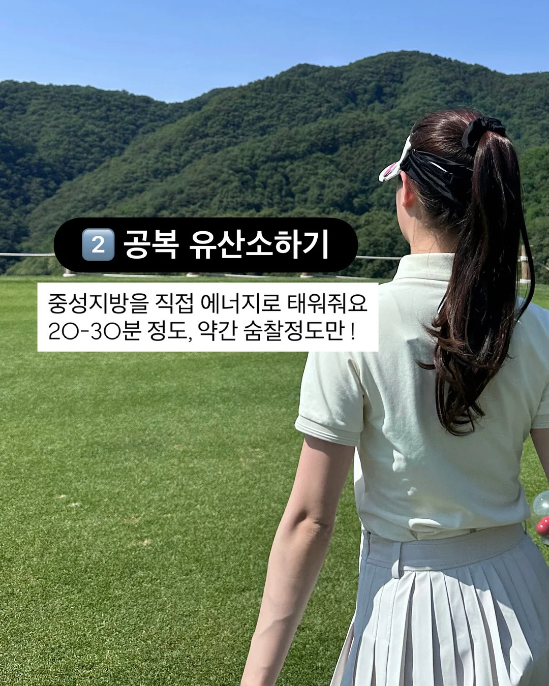 히말라야 실키스노우 여름 침구세트 8