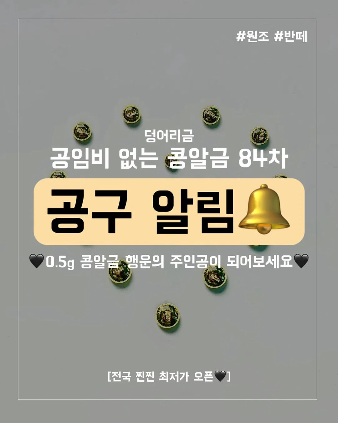 다크심리학 연애의 법칙 1