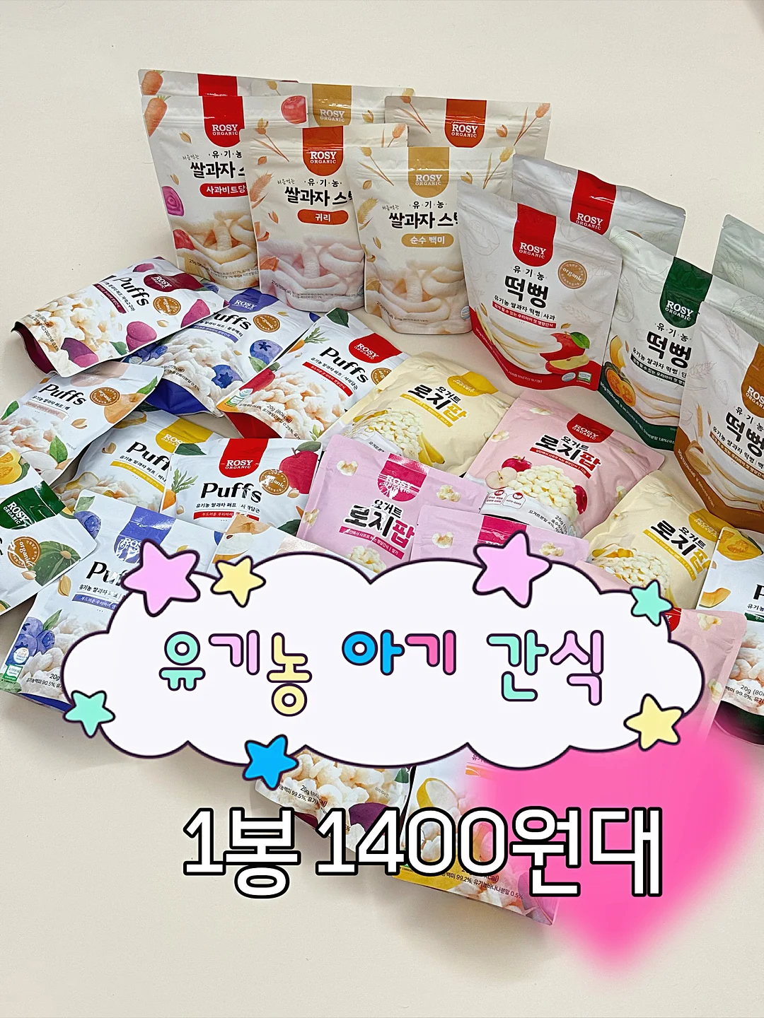 잘했고 잘하고 있고 잘될 것이다 1