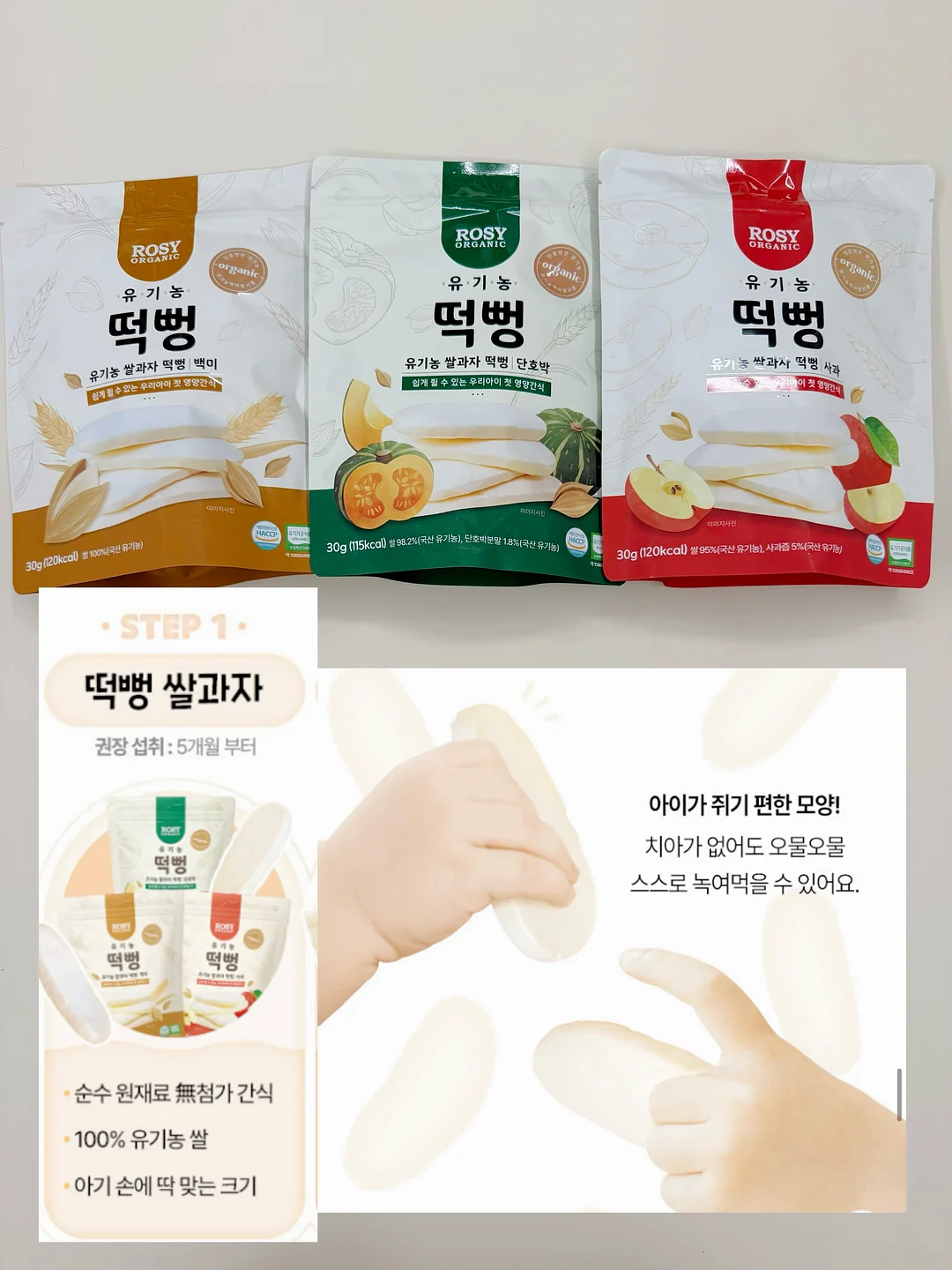 잘했고 잘하고 있고 잘될 것이다 12