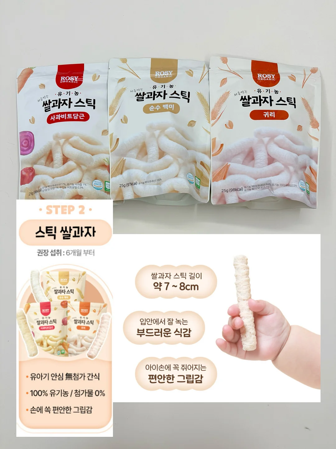 잘했고 잘하고 있고 잘될 것이다 13