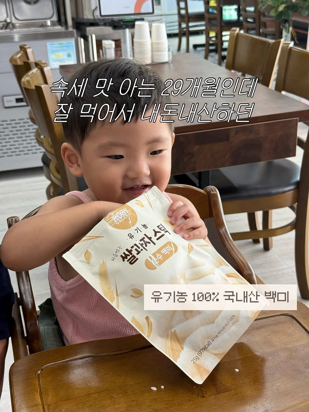 잘했고 잘하고 있고 잘될 것이다 4