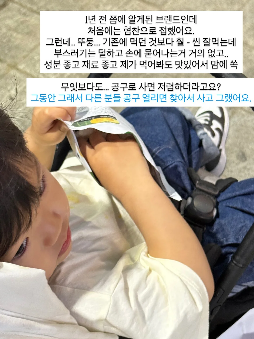 잘했고 잘하고 있고 잘될 것이다 5