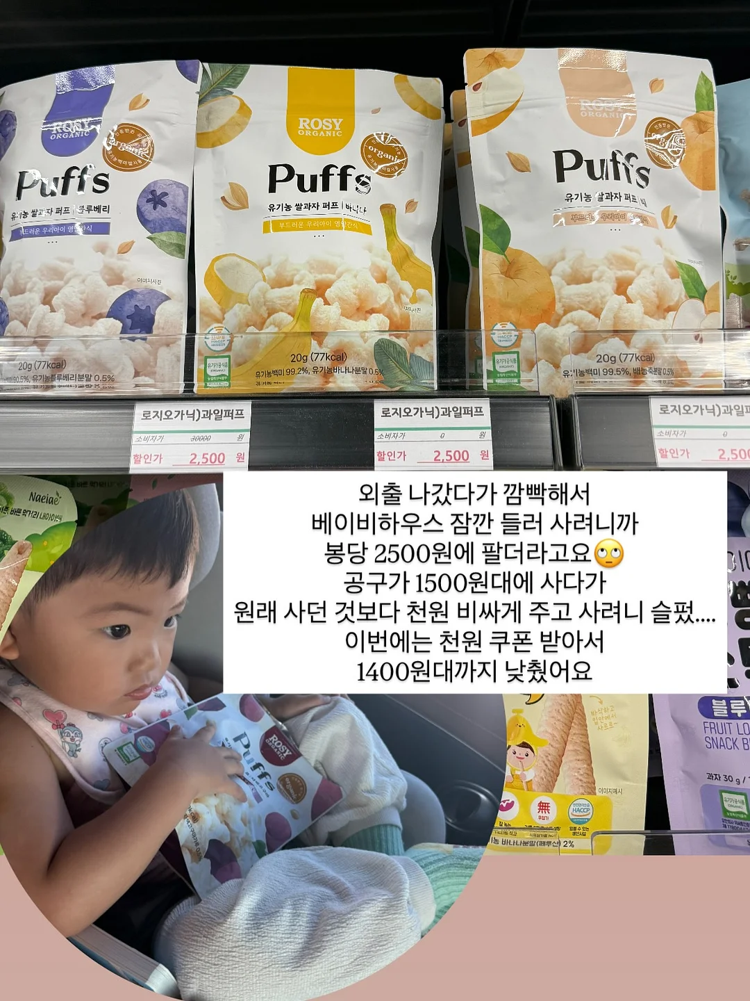 잘했고 잘하고 있고 잘될 것이다 6