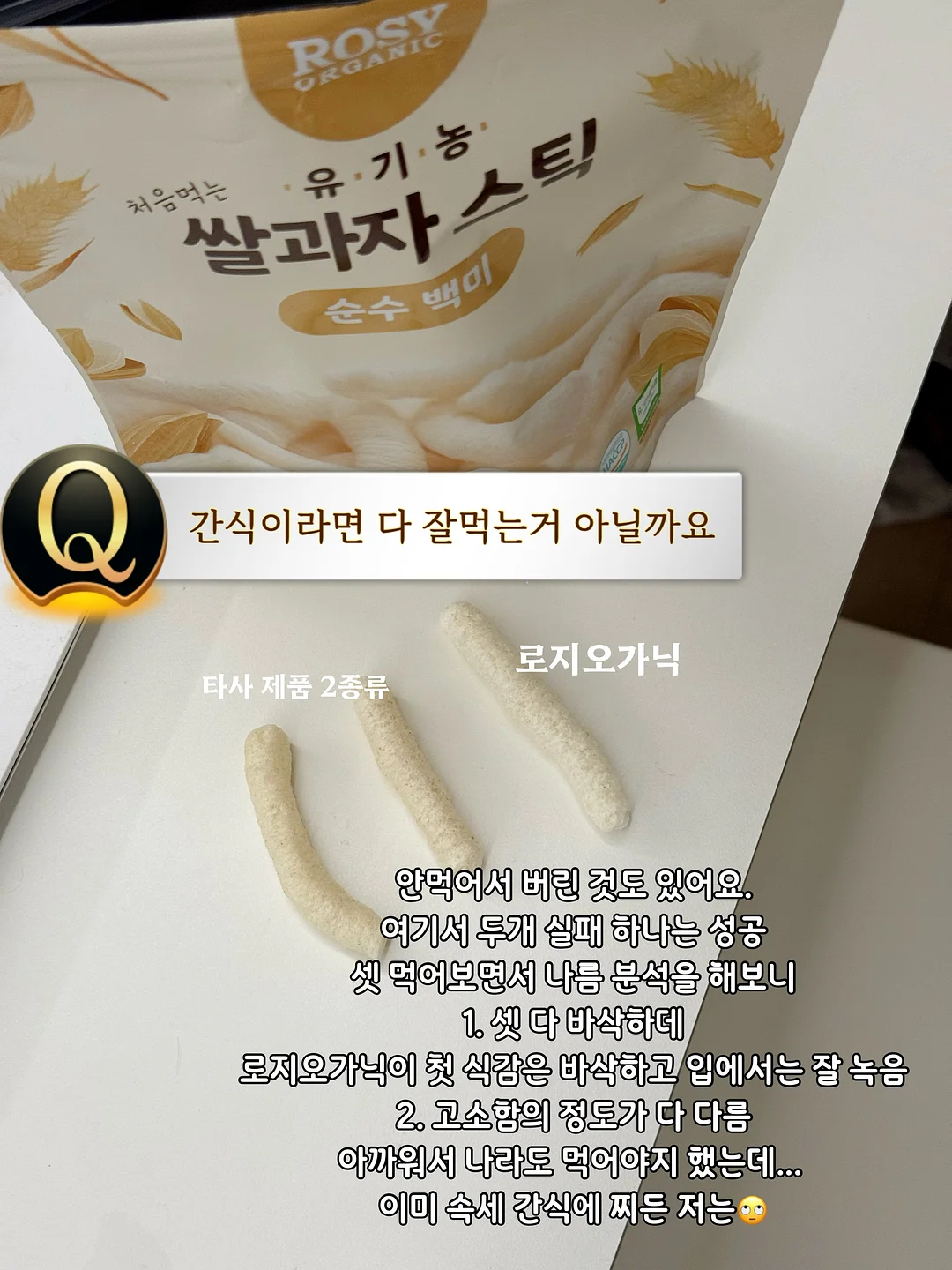잘했고 잘하고 있고 잘될 것이다 8