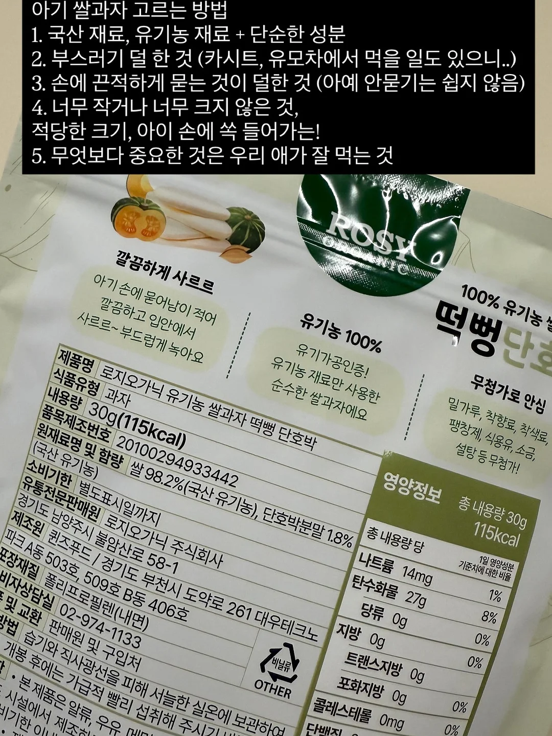 잘했고 잘하고 있고 잘될 것이다 9
