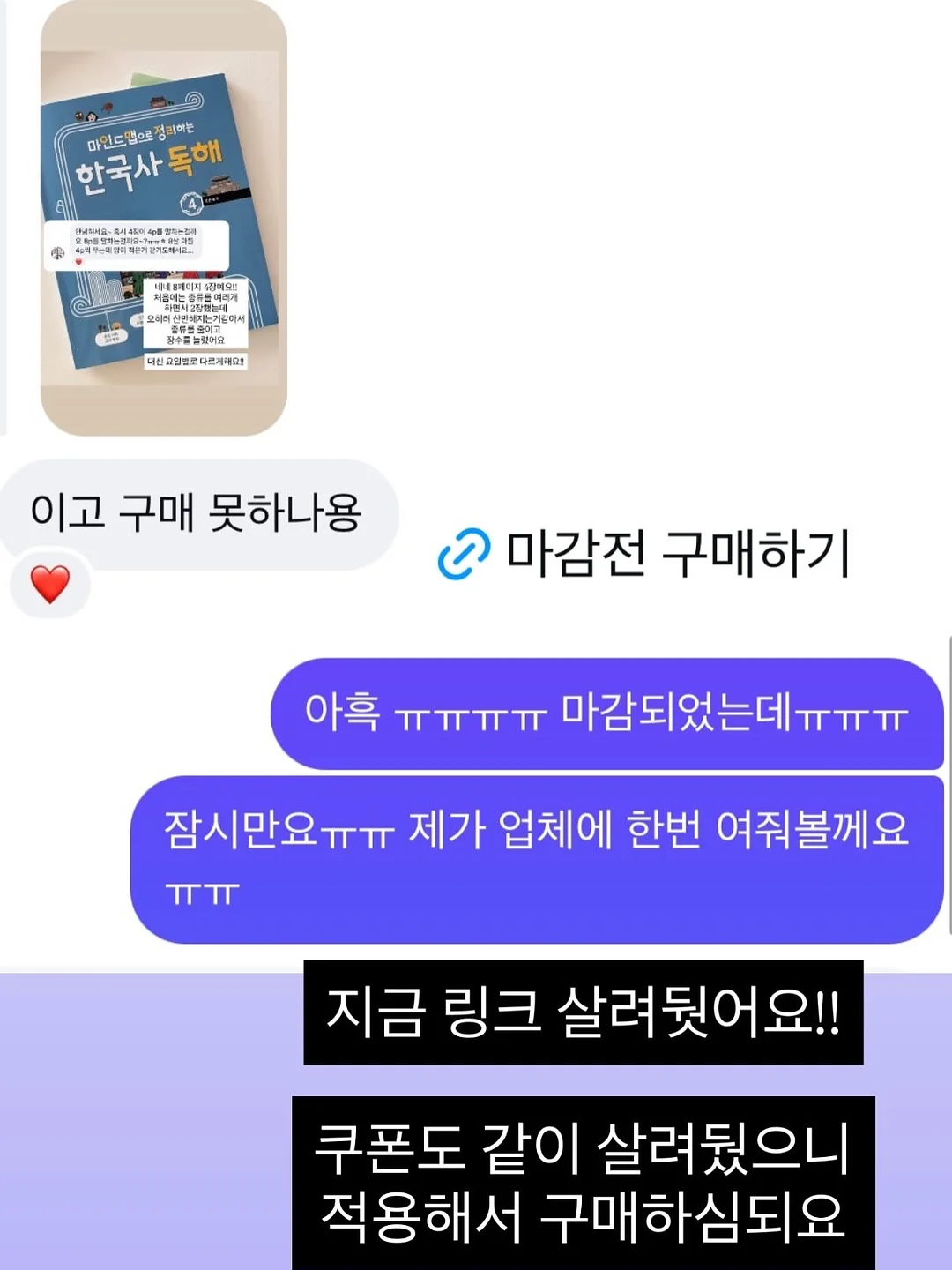 인생콜라겐 1
