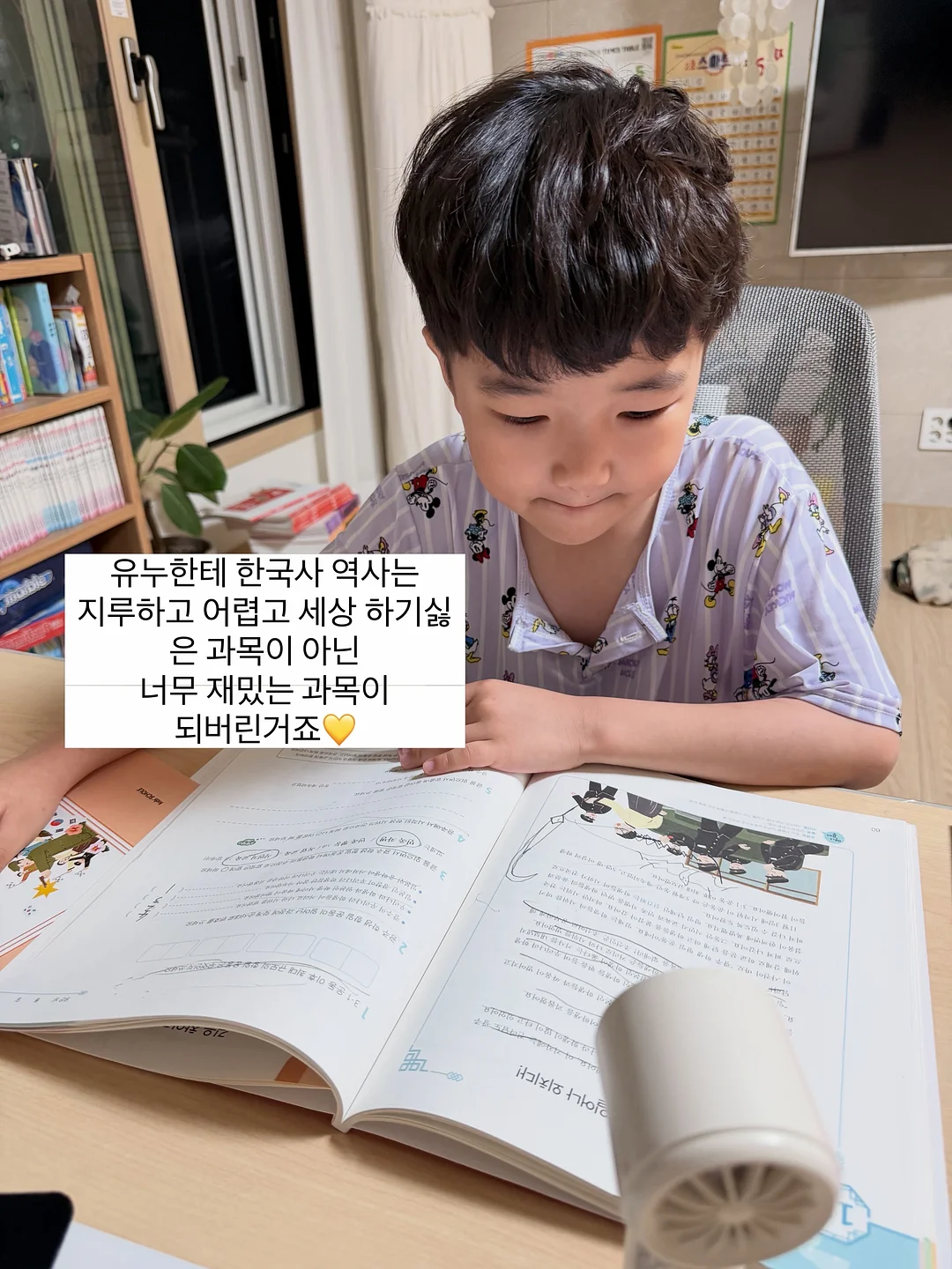 인생콜라겐 11